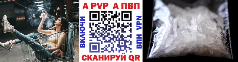 Названия наркотиков Клинцы гидра сайт  APVP  Гашиш  Конопля 