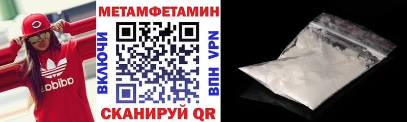 Амфетамин VHQ  Клинцы 