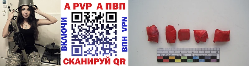Alfa_PVP Соль  где можно купить   Клинцы 