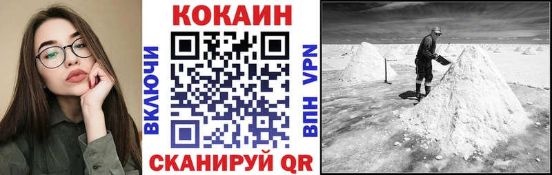 OMG онион Клинцы COCAIN Перу цены