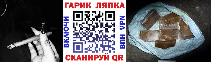 ГАШ гашик Клинцы