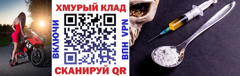 Героин афганец  MEGA зеркало  Клинцы 