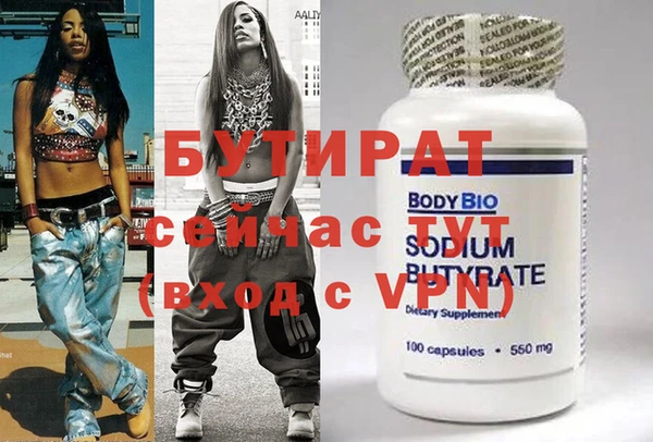 PSILOCYBIN Абаза