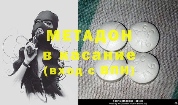 метамфетамин Абинск
