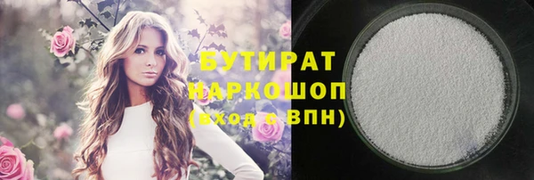MESCALINE Абдулино