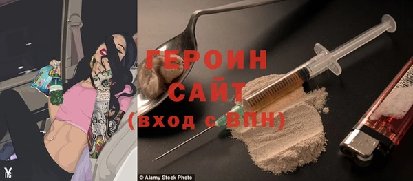 MESCALINE Абдулино