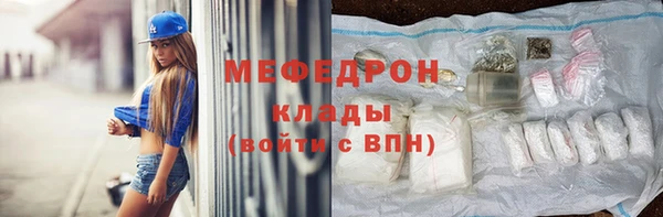 PSILOCYBIN Абаза