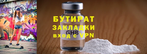 MESCALINE Абдулино