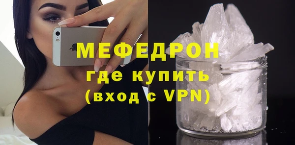 MESCALINE Абдулино