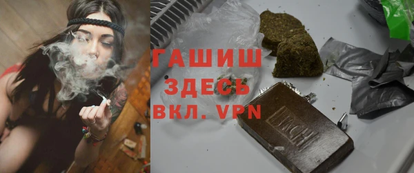 метамфетамин Абинск