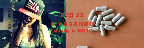 MESCALINE Абдулино