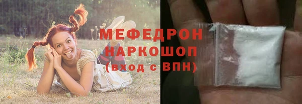 метамфетамин Абинск