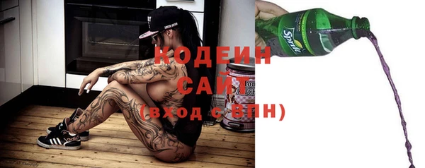метамфетамин Абинск