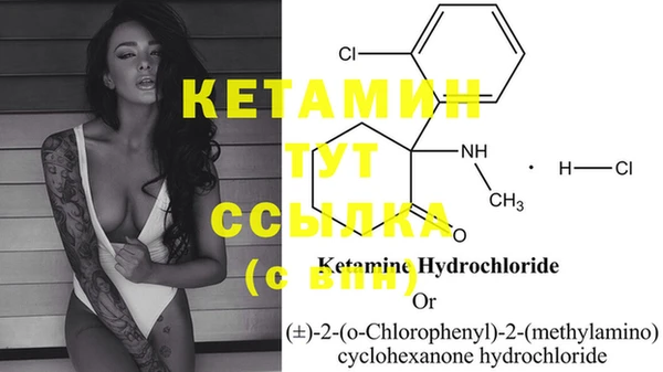 MESCALINE Абдулино