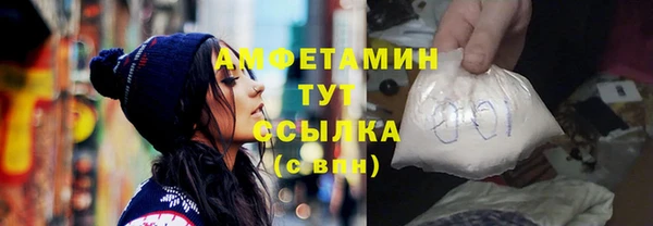PSILOCYBIN Абаза