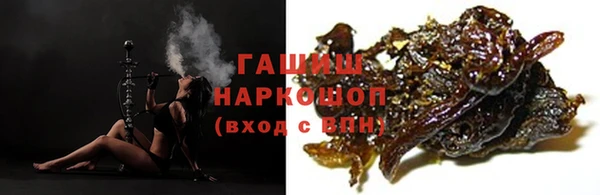 метамфетамин Абинск
