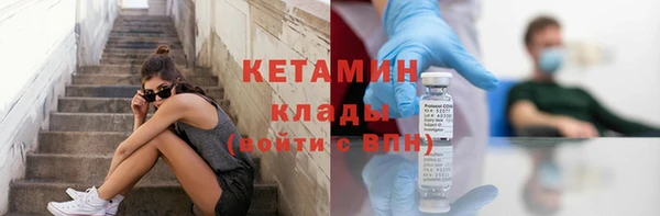 MESCALINE Абдулино
