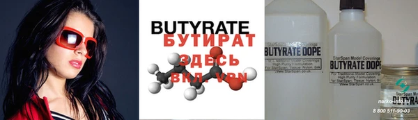 PSILOCYBIN Абаза