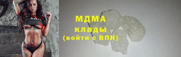 MESCALINE Абдулино