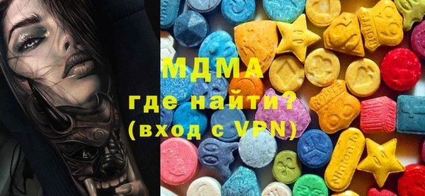 PSILOCYBIN Абаза