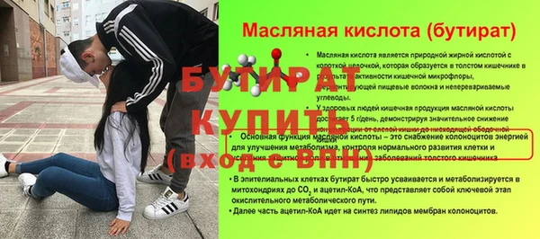 PSILOCYBIN Абаза