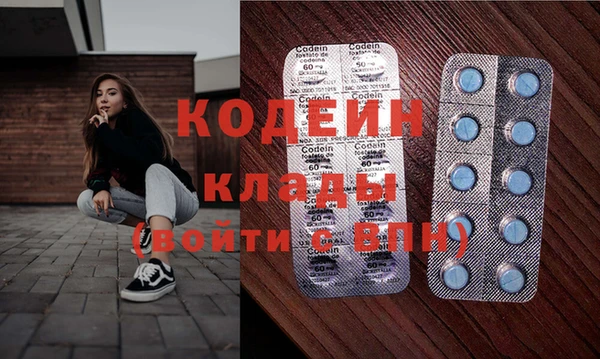 MESCALINE Абдулино