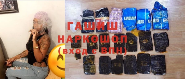 MESCALINE Абдулино