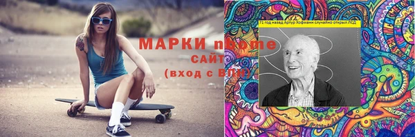 метамфетамин Абинск