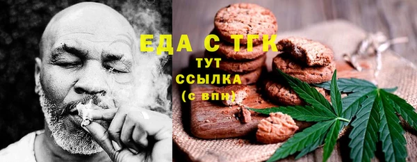 MESCALINE Абдулино