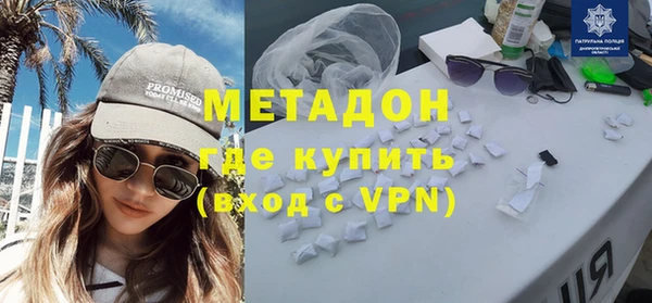 MESCALINE Абдулино