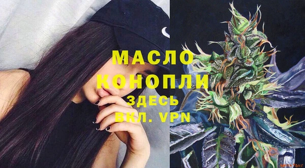 метамфетамин Абинск