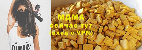 метамфетамин Абинск