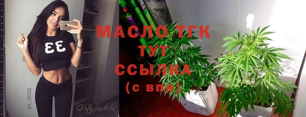 PSILOCYBIN Абаза