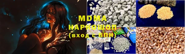 метамфетамин Абинск