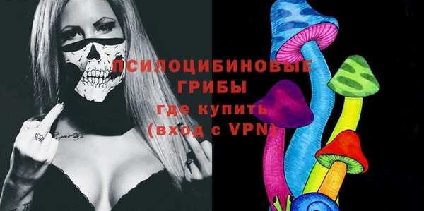 метамфетамин Абинск