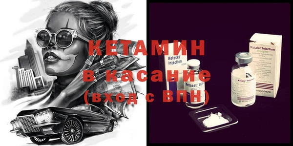 метамфетамин Абинск