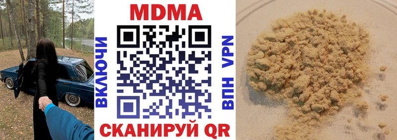 MDMA crystal как найти закладки Клинцы