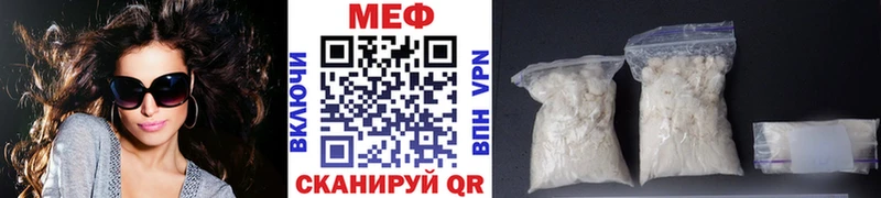 Мефедрон мяу мяу Клинцы