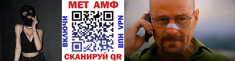 Первитин мет  Клинцы 